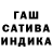 ГАШИШ Cannabis Rus prog