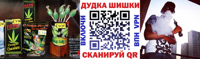 цены   Александровское  Печенье с ТГК конопля 