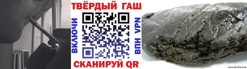 где найти наркотики  маркетплейс какой сайт  ГАШИШ убойный  Александровское 