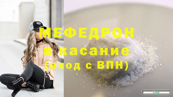 мяу мяу мука Алексин