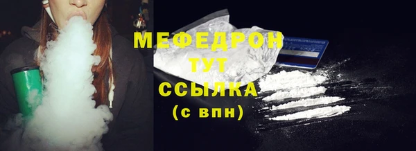 мяу мяу мука Алексин
