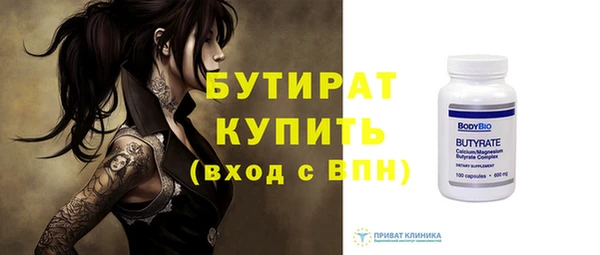 молекула духа Новодвинск