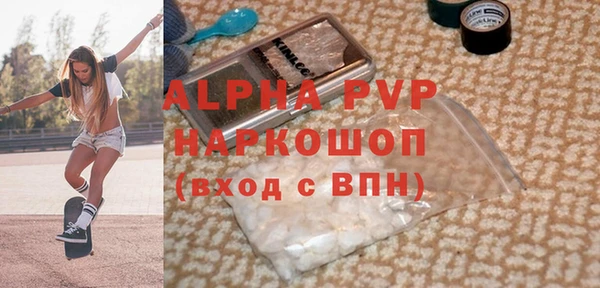 гашишное масло Новокубанск