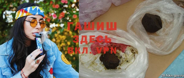 молекула духа Новодвинск