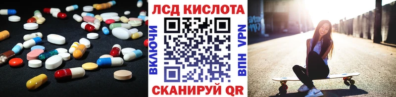LSD-25 экстази ecstasy  Александровское 