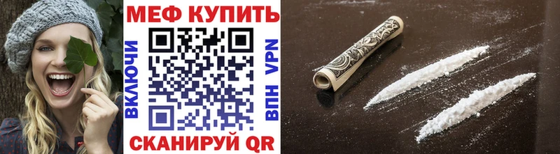 купить  сайты  Александровское  МЯУ-МЯУ кристаллы 