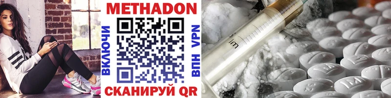 сколько стоит  Александровское  МЕТАДОН VHQ 