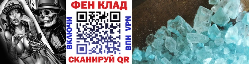 мега tor  Александровское  Первитин витя 