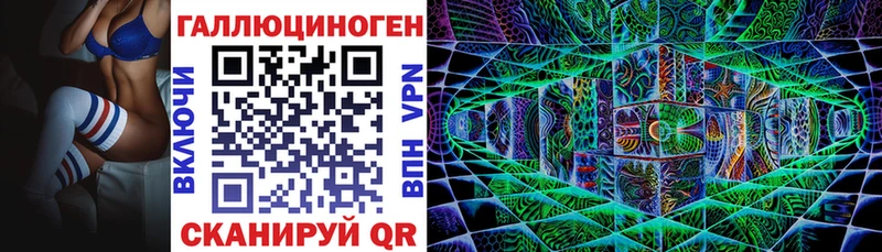 Галлюциногенные грибы MAGIC MUSHROOMS  ссылка на мегу ССЫЛКА  Александровское  хочу наркоту 